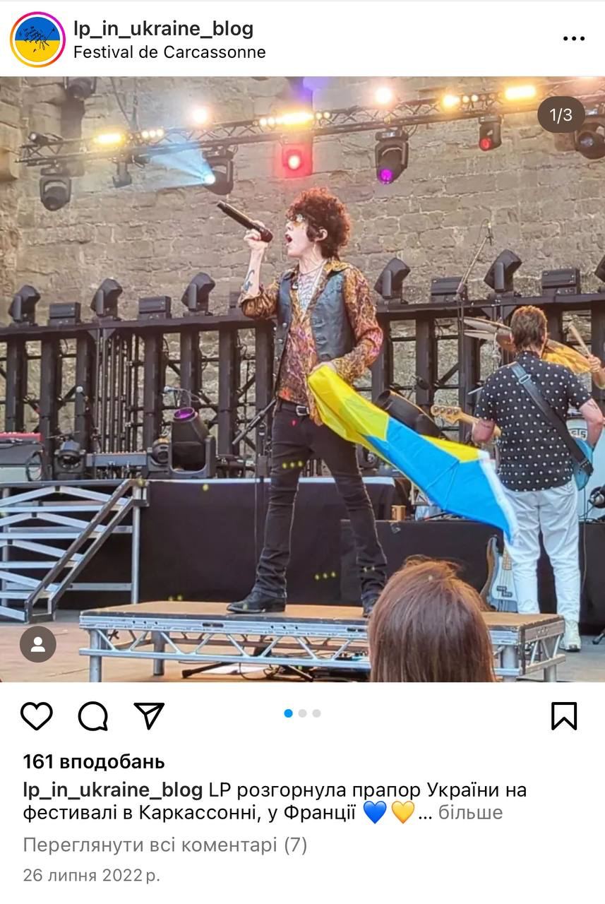 Американская певица LP после поддержки Украины призналась в любви к россиянам: в сети возмущены